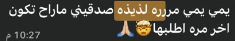تقييم